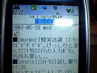 J-SH53 �����i��j�̎��̉�ʎʐ^�i�ꕔ�j