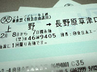 �������ꂽ���}��